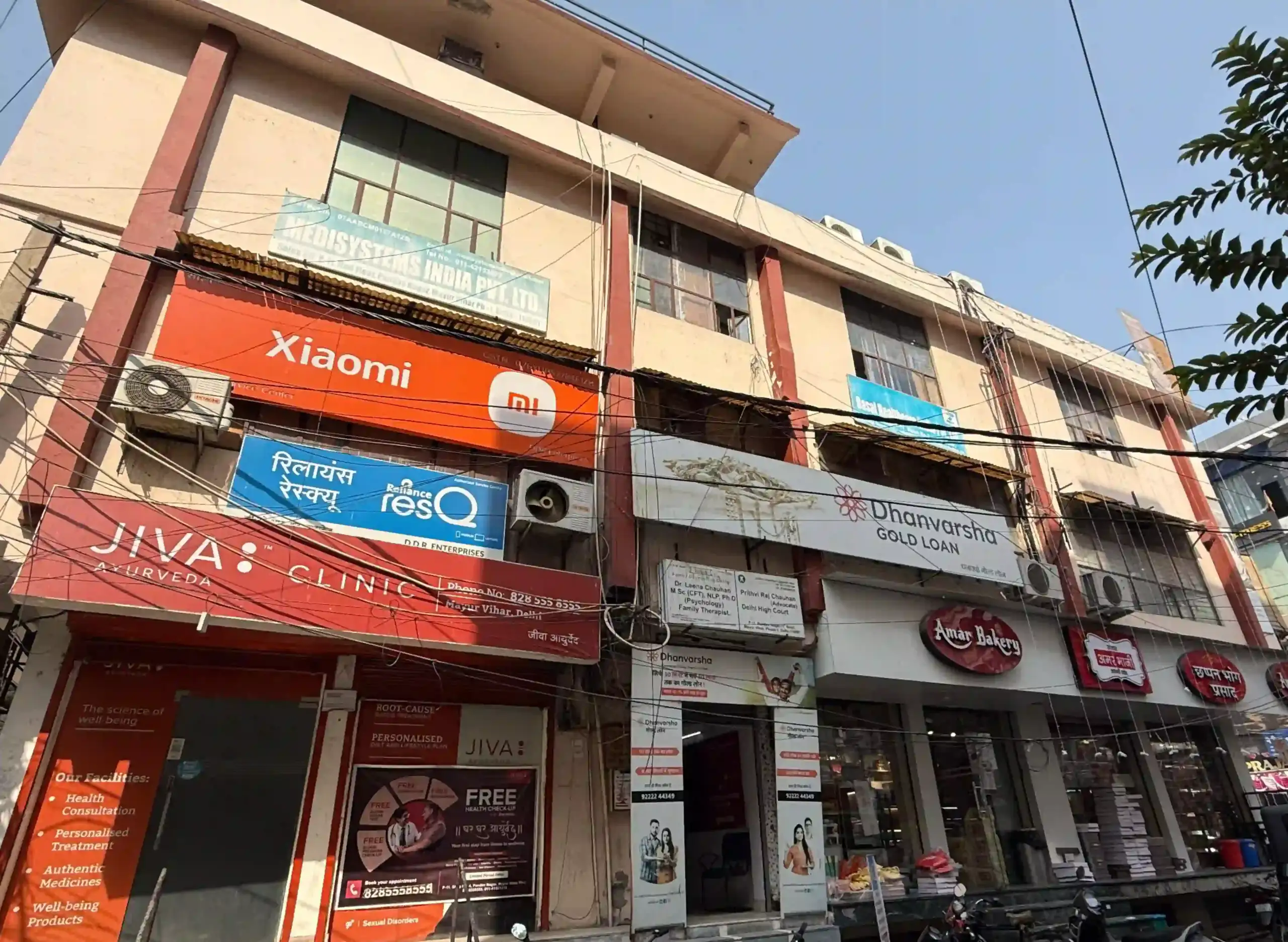 Commercial complex in Delhi